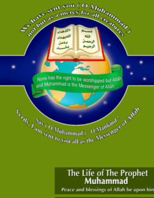 The Life of the Prophet Muhammad - WOL Foundation